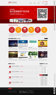 设计公司网站图片与网页设计的艺术结合