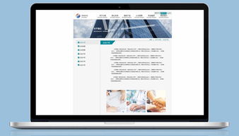 解锁专业设计 科技公司网站PSD素材及企业模板全攻略