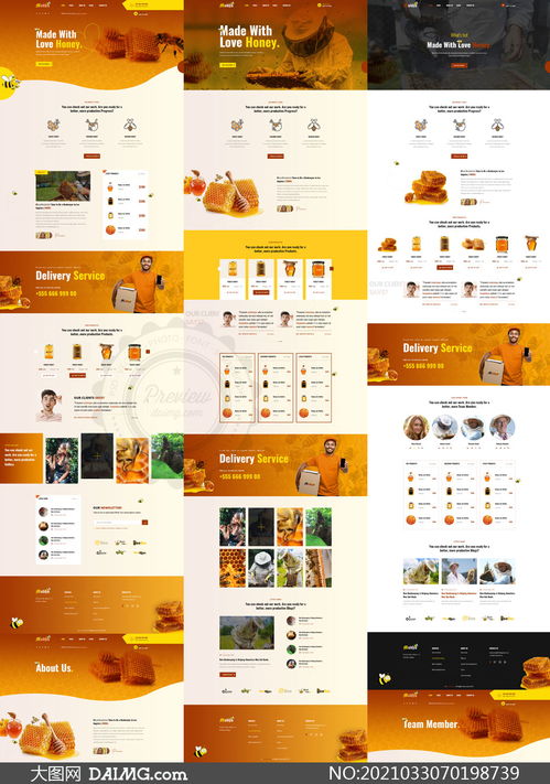 养蜂与蜂蜜企业网页设计模板 打造自然、专业与可信的线上门户