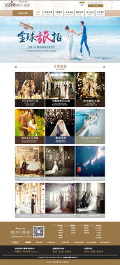 专业企业官网制作 Zengqingmeit与Zcool的网页设计艺术