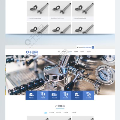 简约设计，高效呈现 产品展示列表页PSD模板免费下载