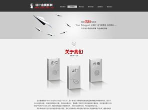 高端灰调门户 建站公司织梦模板源码设计解析