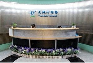 深圳龙华网页设计如何助力商务服务？以世界工厂网为例