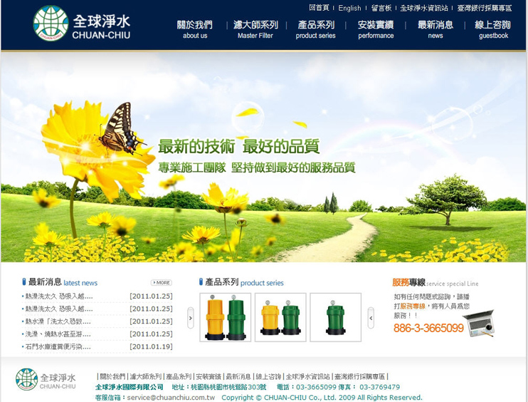 从入门到精通 武汉华庭网页设计培训助力职业梦想