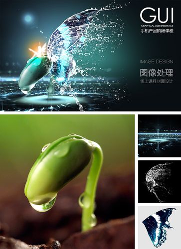 线上课程详情页的封面设计